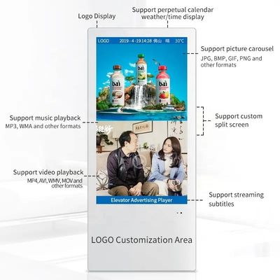 21.5 بوصة 4G شبكة المصعد العرض الإعلاني مع 1920x1080 دقة الإشارات الرقمية