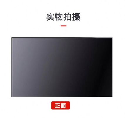 جدار فيديو LCD 46 بوصة مع حافة ضيقة للغاية 3.5mm و 1920x1080 دقة