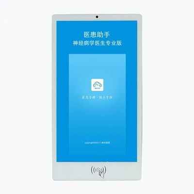 شاشة لمسة على الحائط 24 بوصة كيوسك الخدمة الذاتية ROHS مع قارئ بطاقة IC